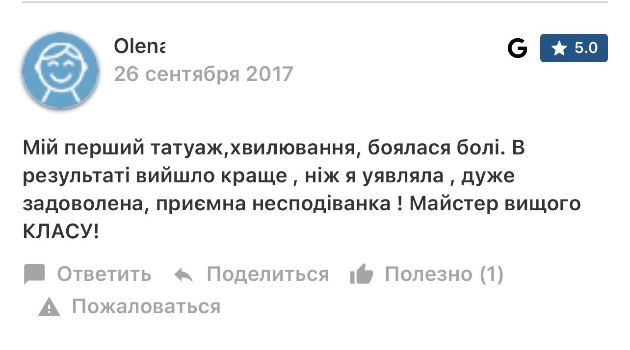 Original Google review by Olena with her surname concealed