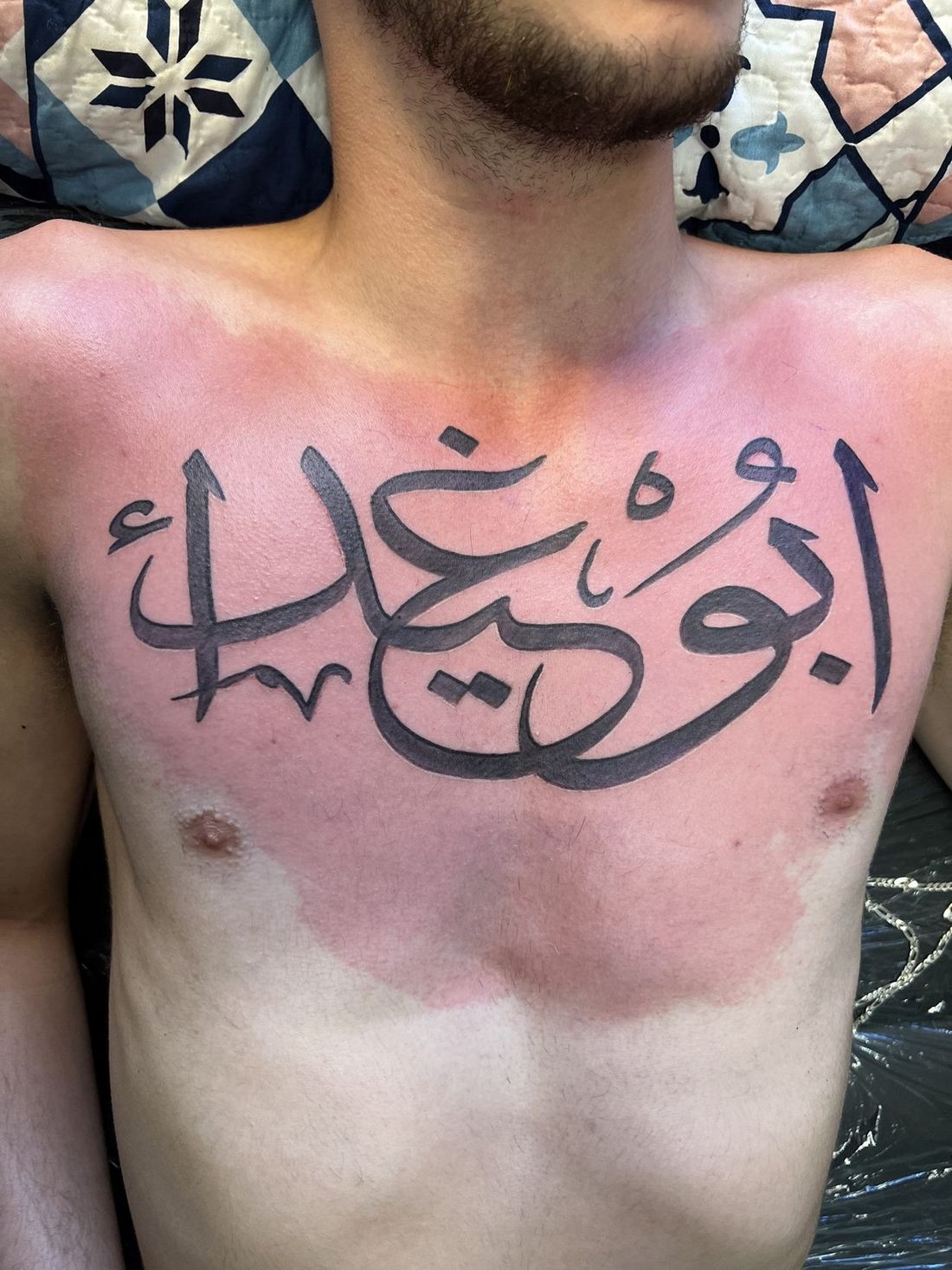 Tattoo: Lettering — Arabic calligraphy